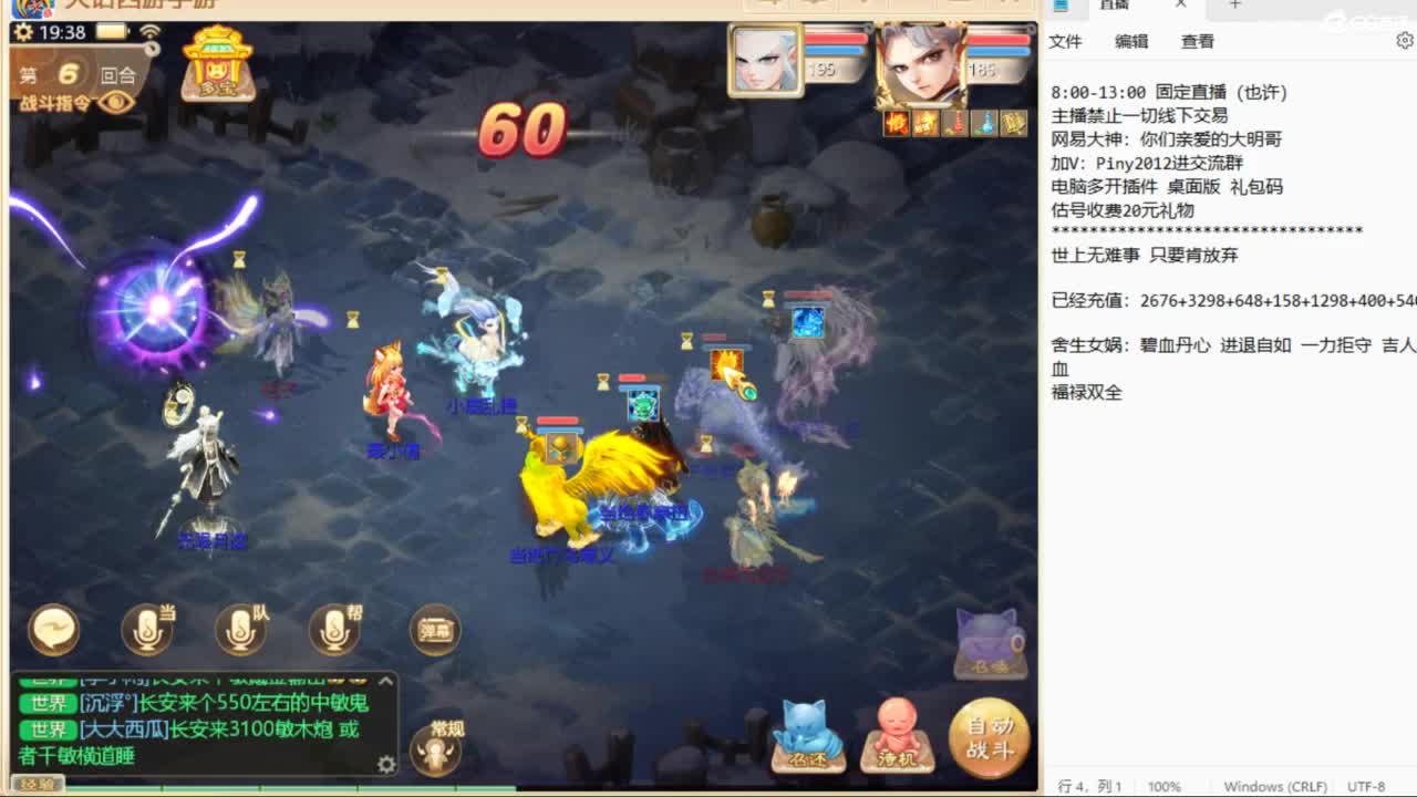十一继续工作中！ 第3段