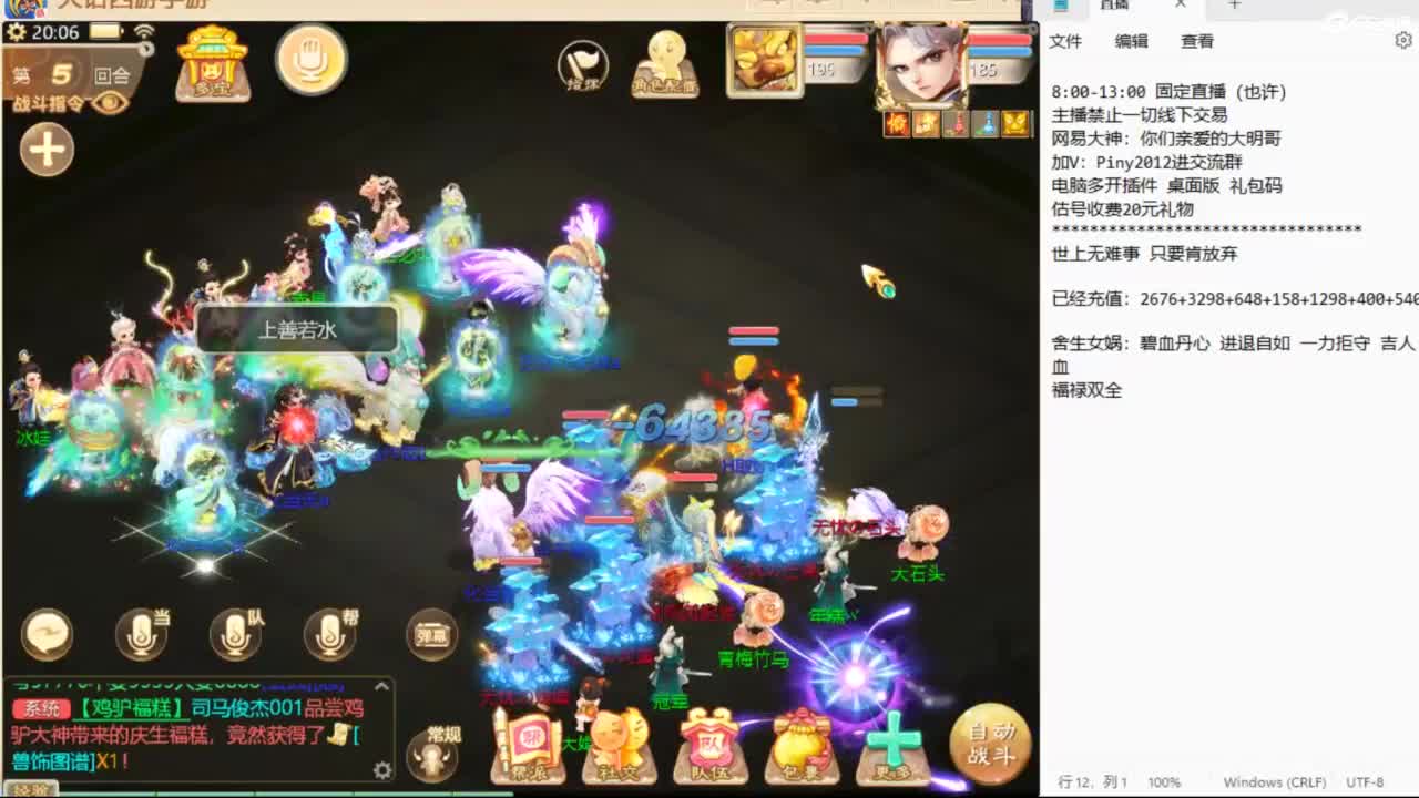 十一继续工作中！ 第4段