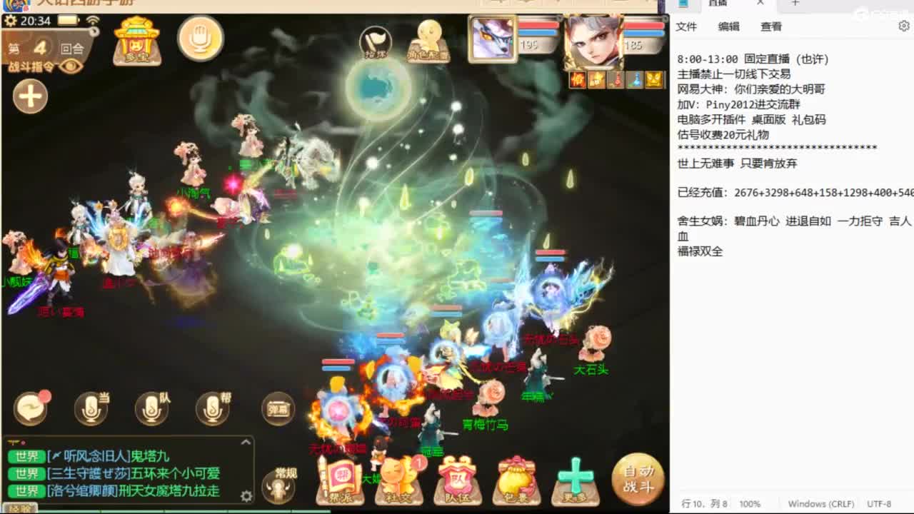 十一继续工作中！ 第5段