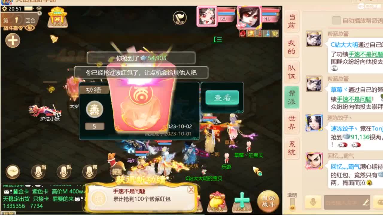 十一继续工作中！ 第6段