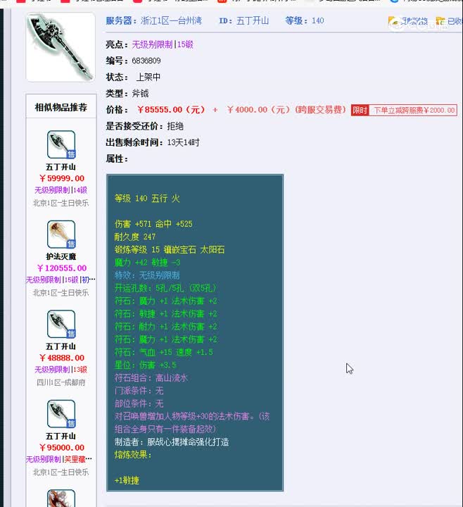 1696254435844