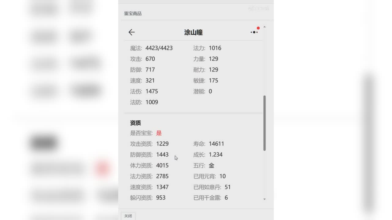 1696254789063