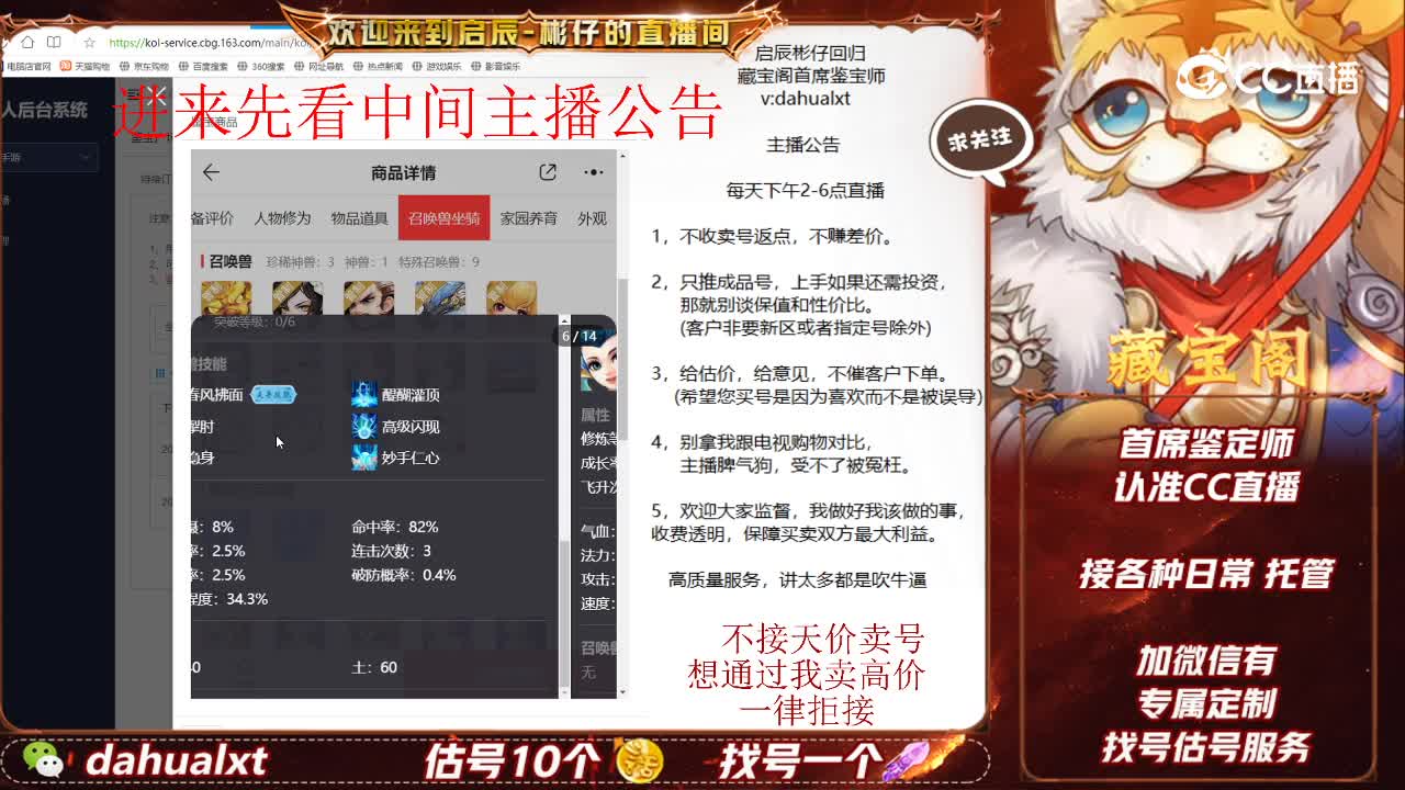 2023男鬼