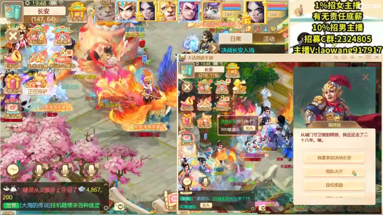 中秋快乐！ 第1段