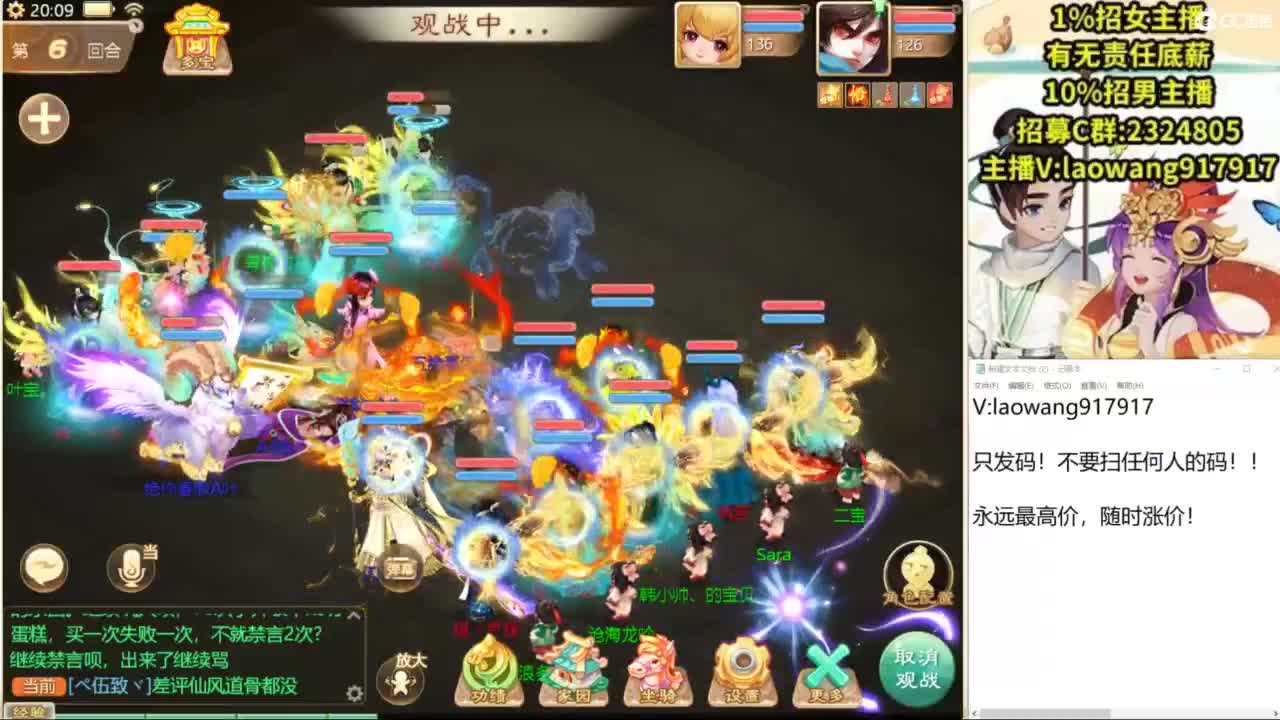 中秋快乐！ 第2段