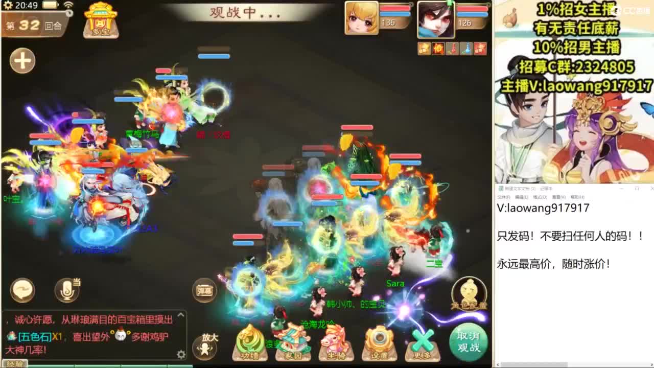 中秋快乐！ 第3段