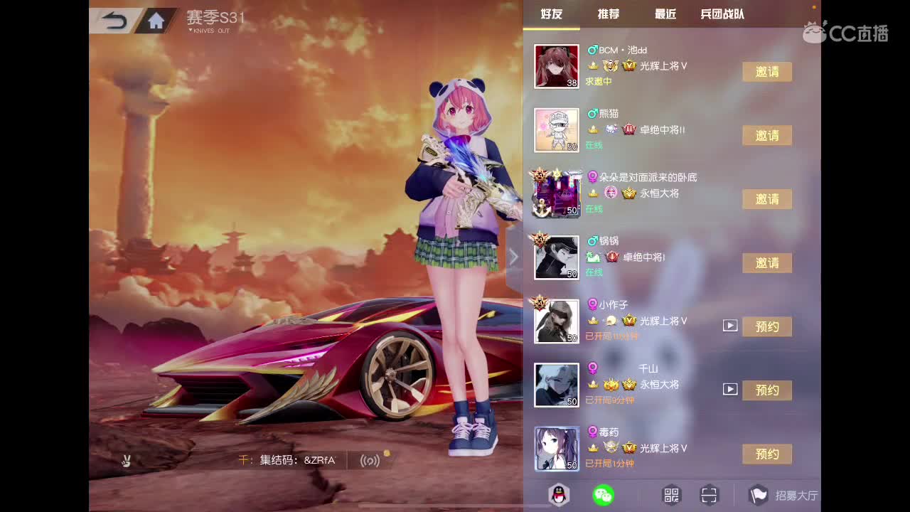 啥也别说了。自己体会吧。快乐游戏 第1段