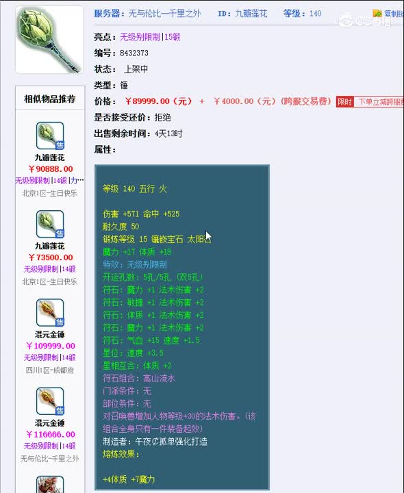 1696255695891