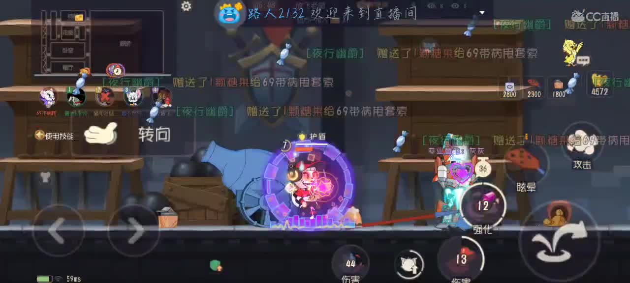 猫排位 第2段