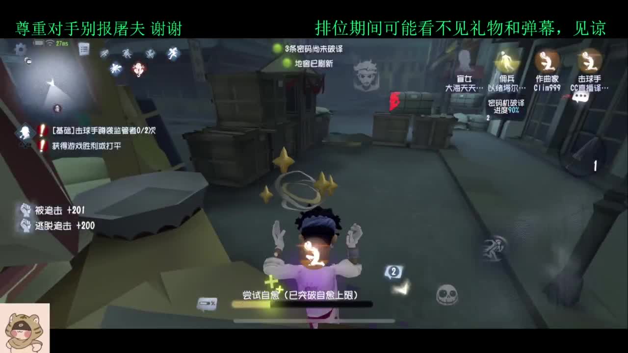 学技术的直播间 第1段