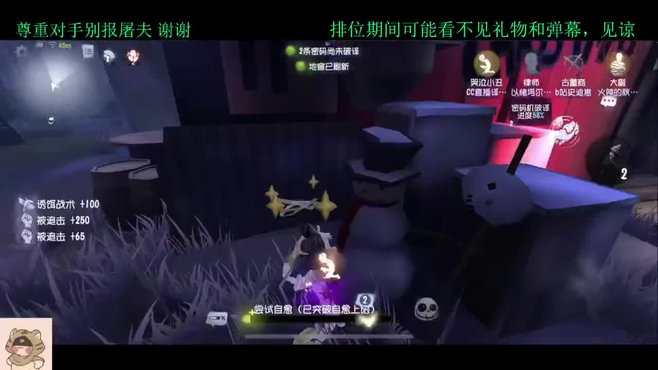 学技术的直播间 第3段