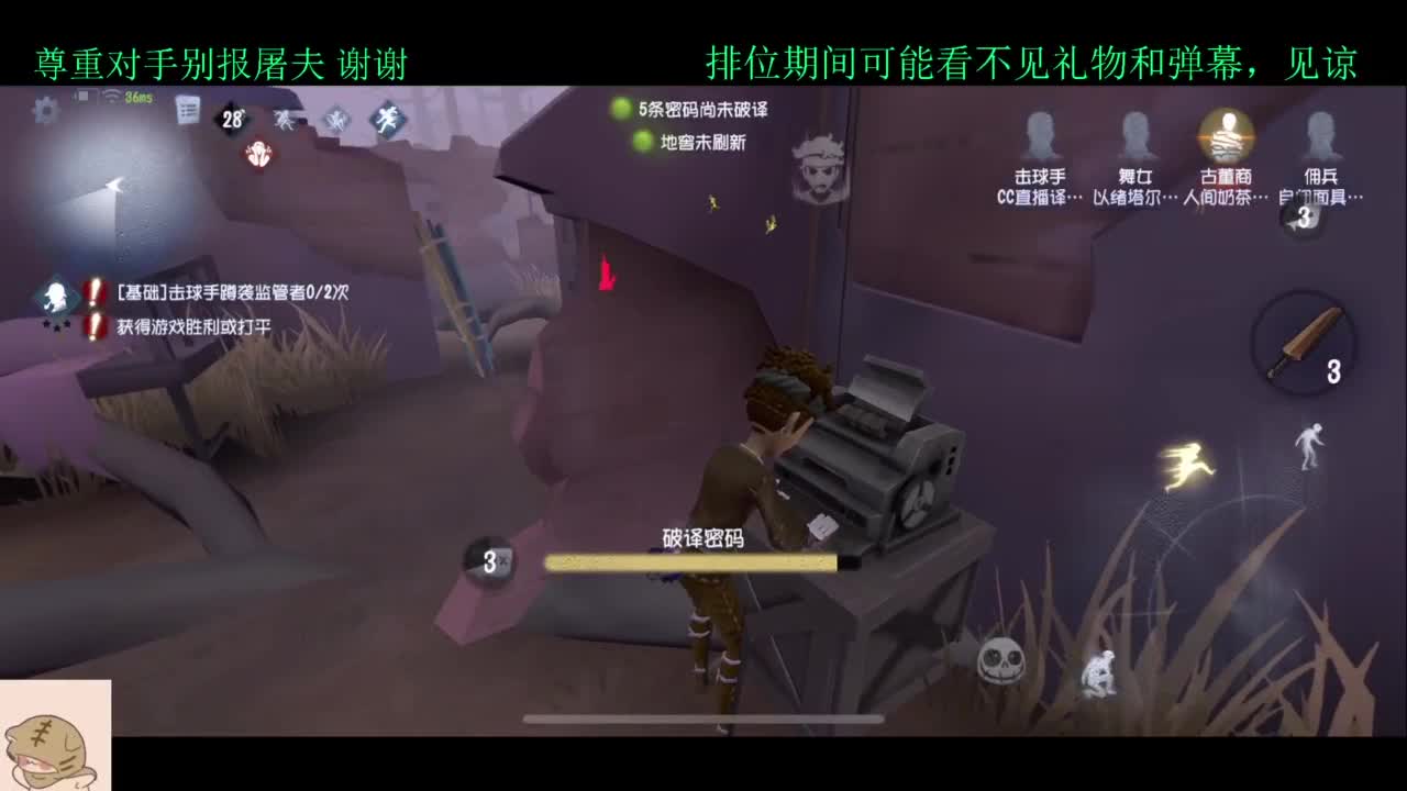 学技术的直播间 第4段