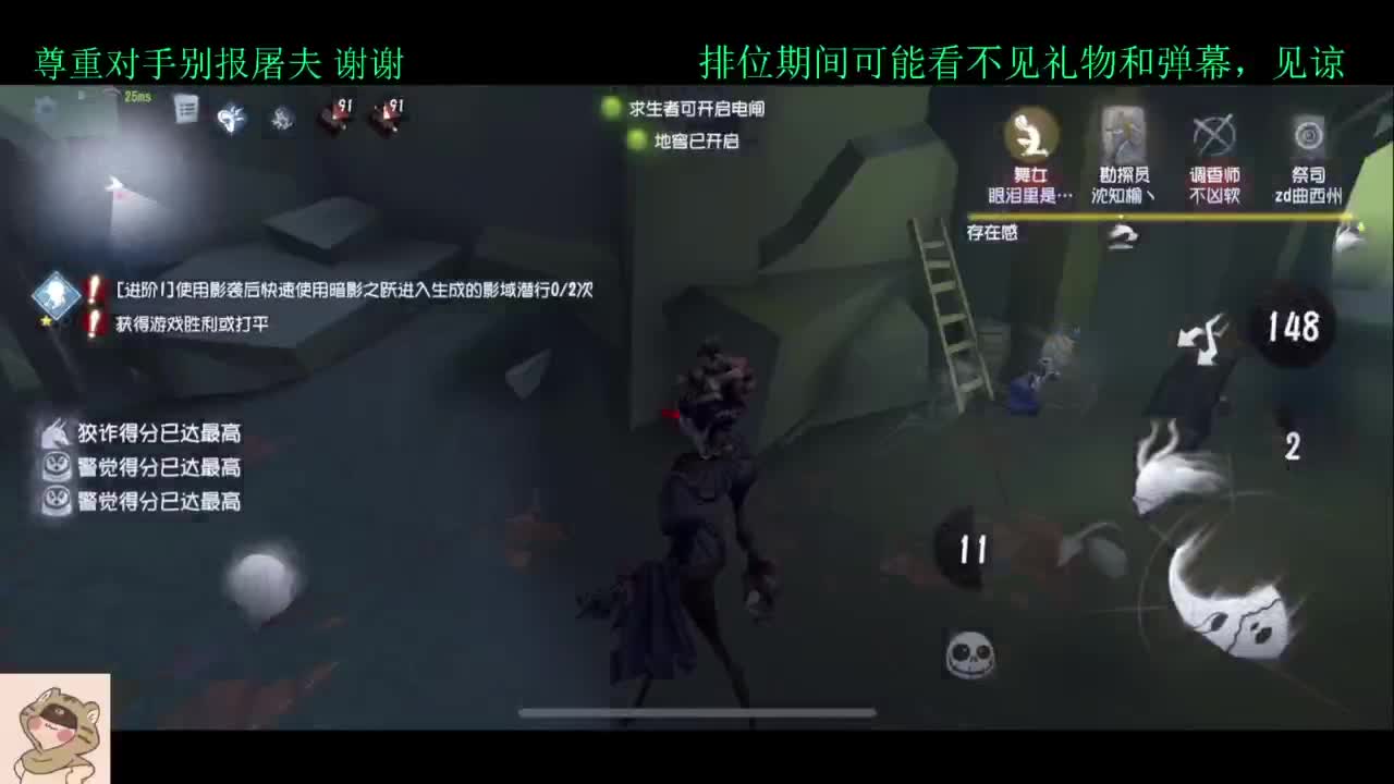 学技术的直播间 第5段