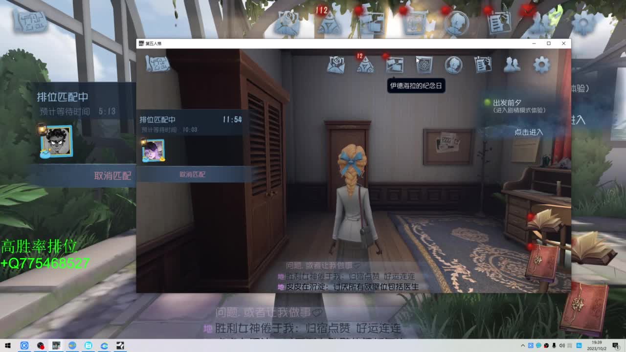 中秋快乐哈 第2段