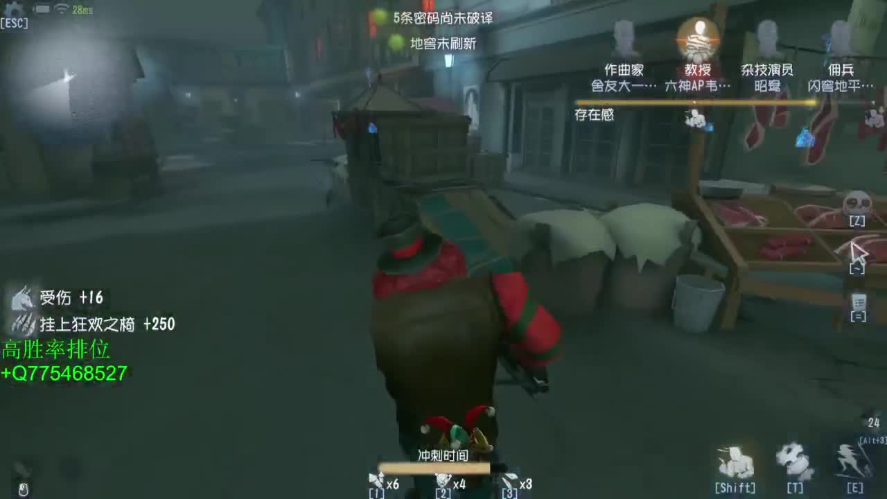 中秋快乐哈 第3段