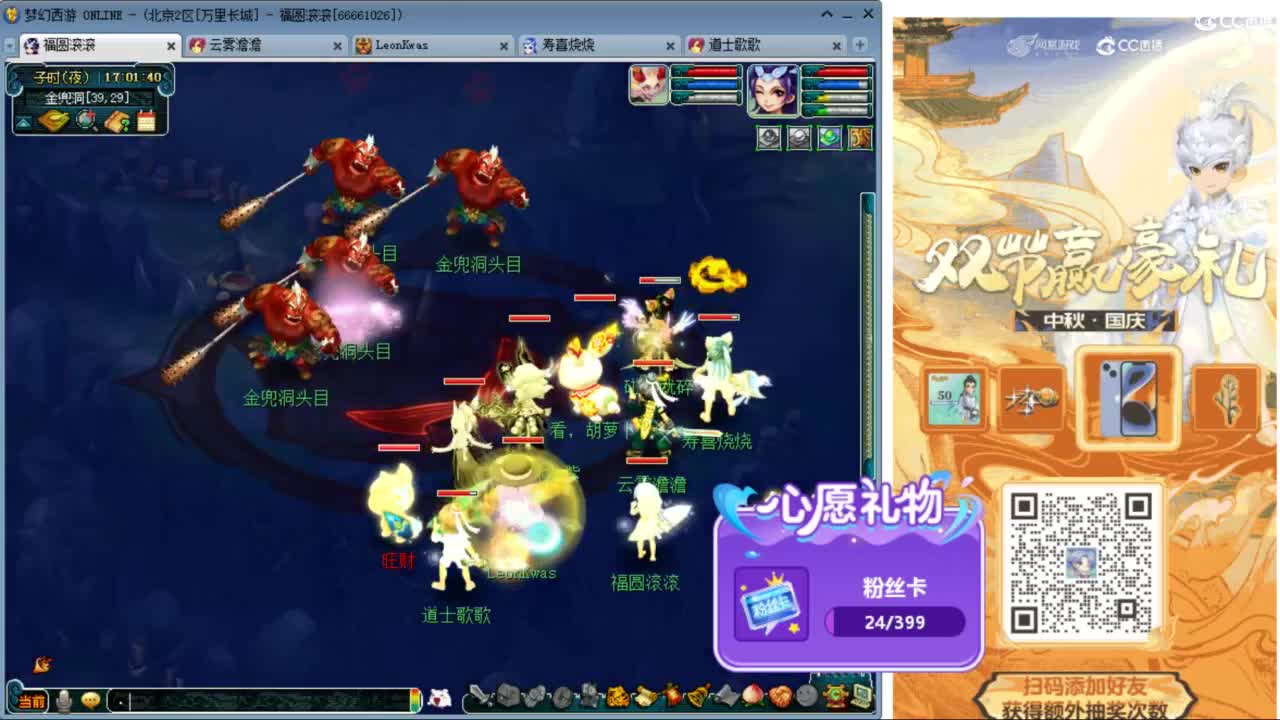 国庆节快乐啊 ღ 第3段