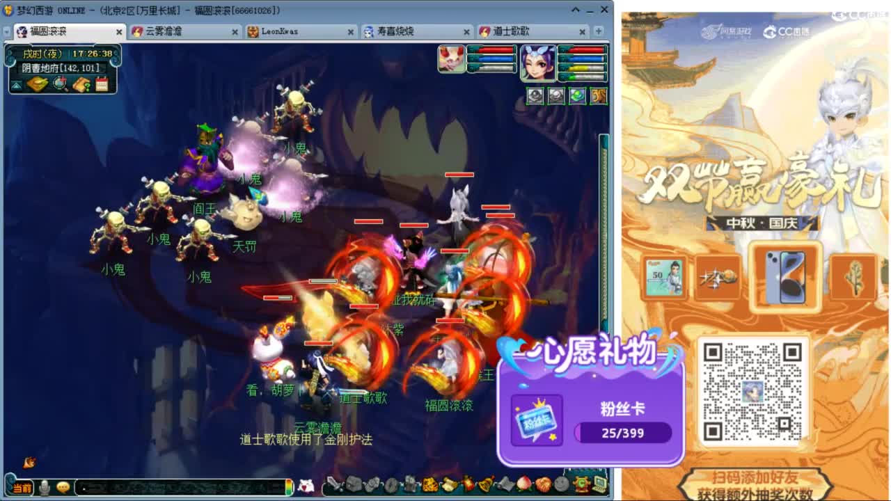 国庆节快乐啊 ღ 第4段