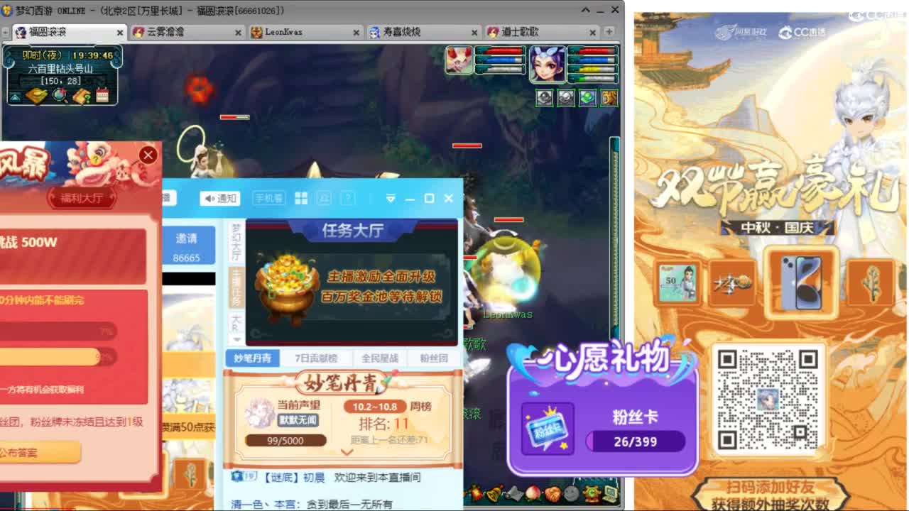 国庆节快乐啊 ღ 第8段