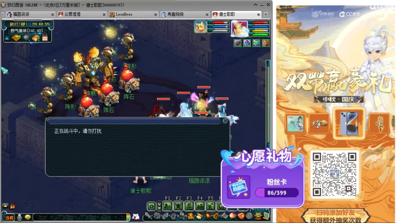 国庆节快乐啊 ღ 第10段