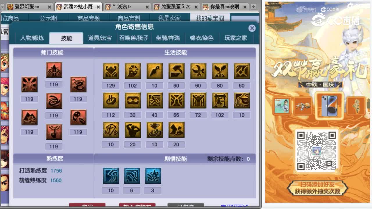 cc_capture_20231002222126