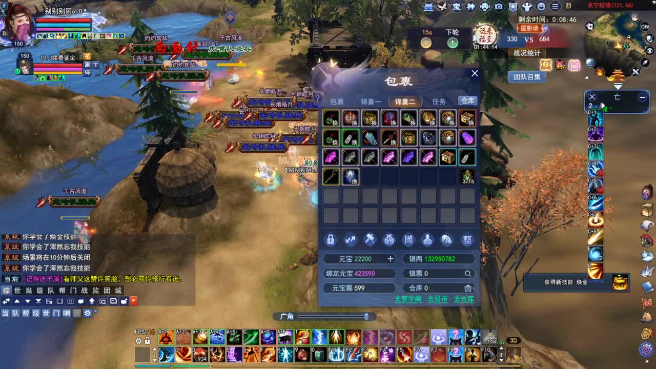 断桥雪敦煌激情！专业看号估号 第1段