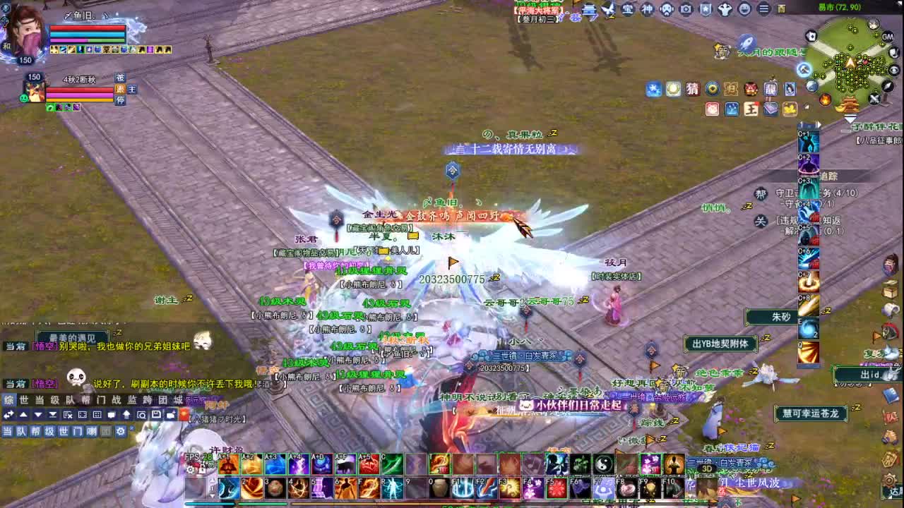 断桥雪敦煌激情！专业看号估号 第4段