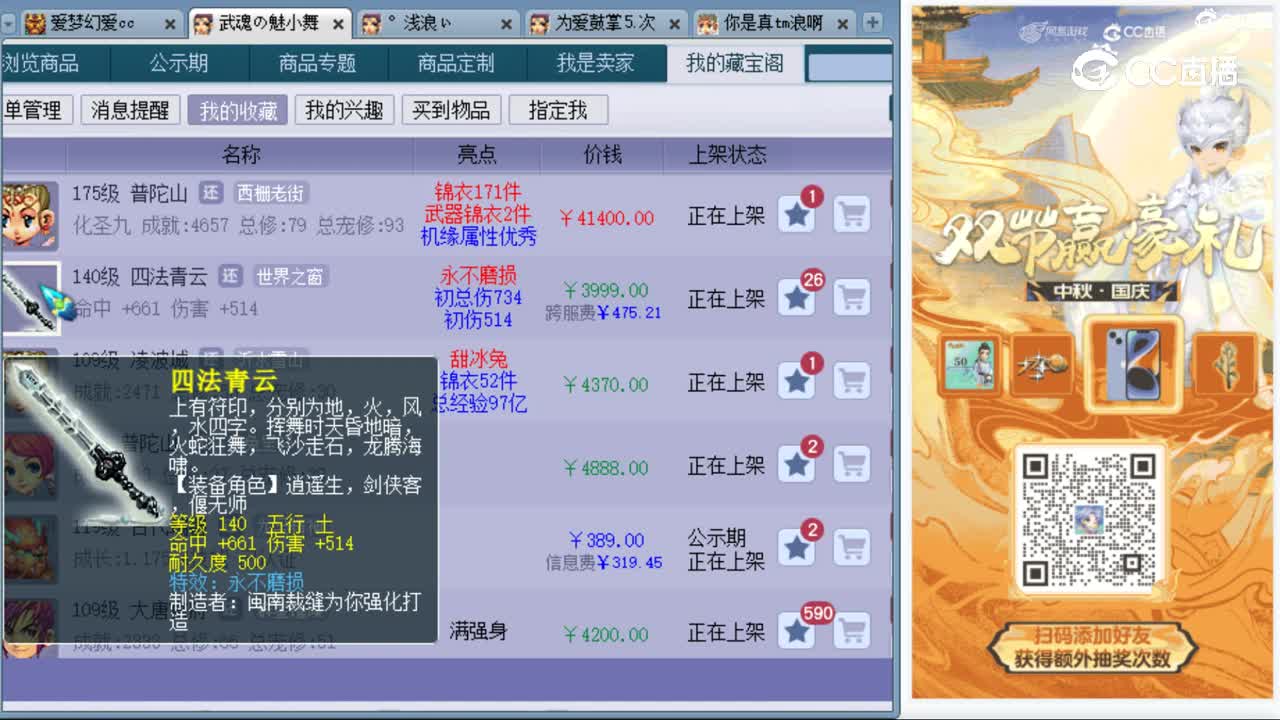 cc_capture_20231002222954