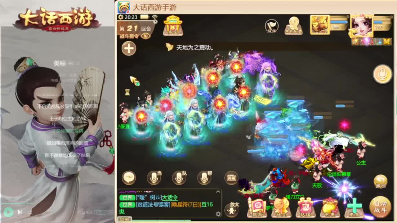 时间服混子主播 第3段