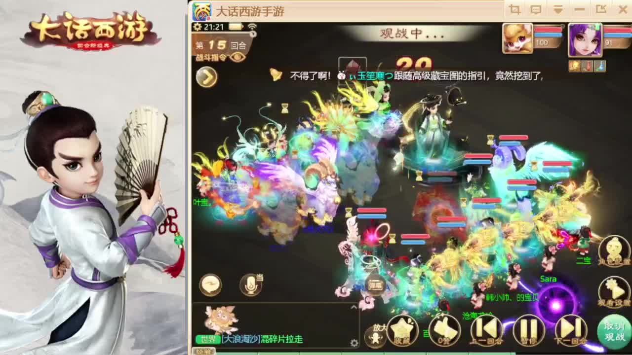 时间服混子主播 第5段