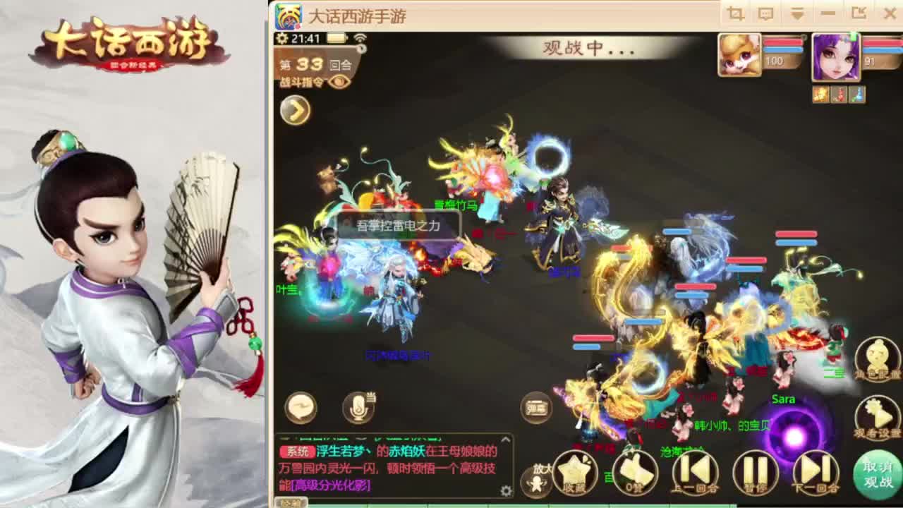 时间服混子主播 第6段