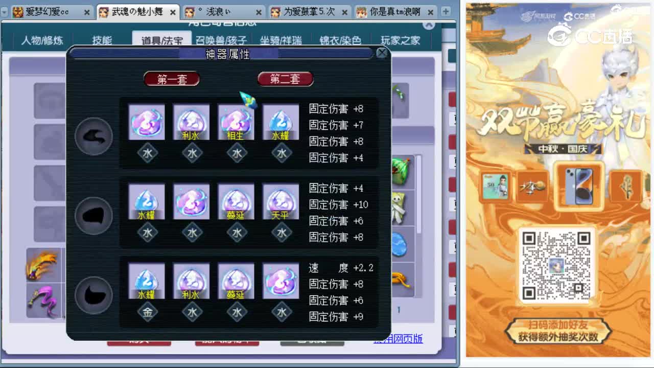 cc_capture_20231002224447