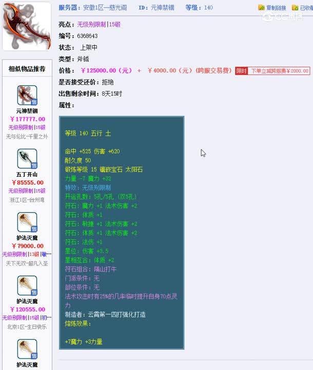 1696258040828