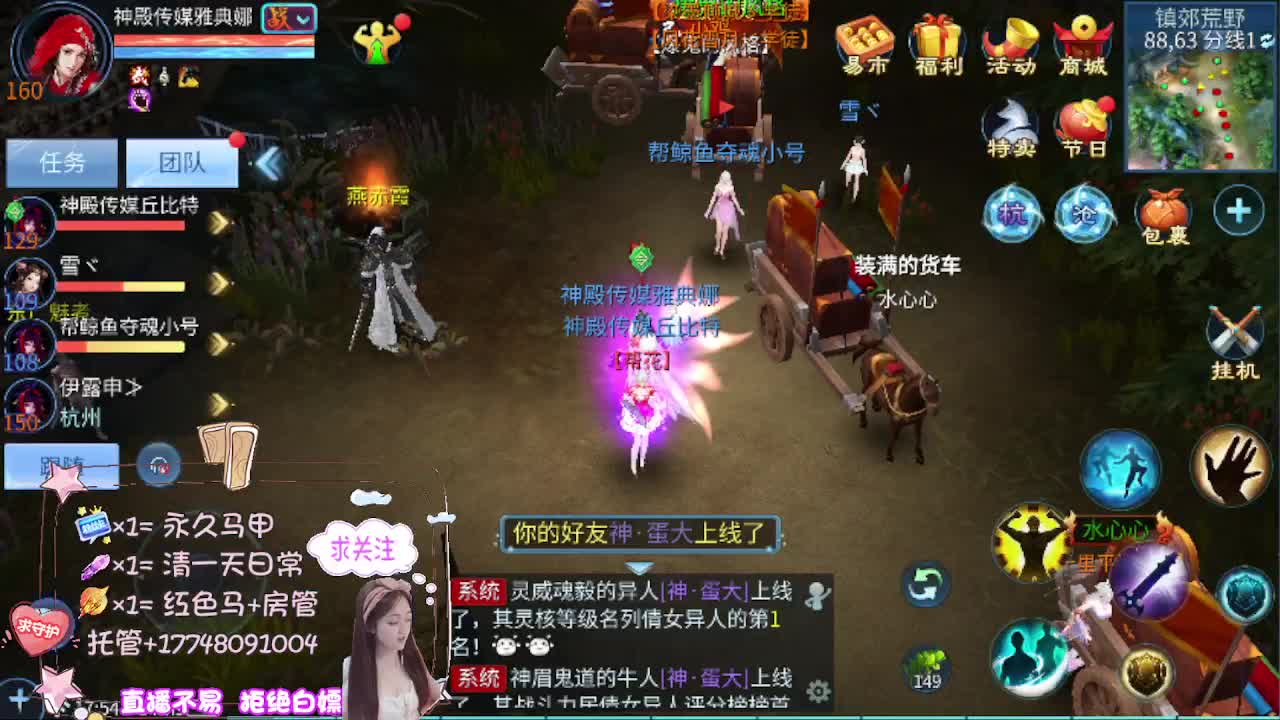 音乐会听歌识曲赢周边 第5段
