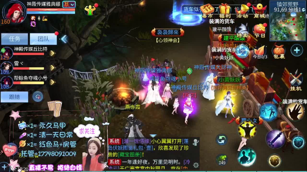 音乐会听歌识曲赢周边 第6段