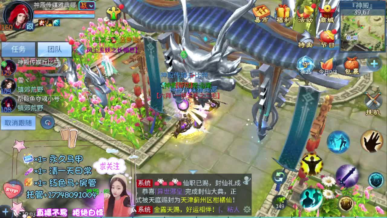 音乐会听歌识曲赢周边 第7段