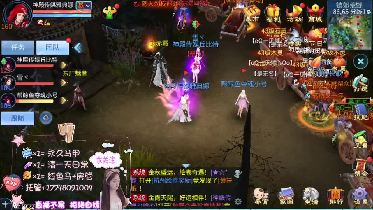 音乐会听歌识曲赢周边 第8段