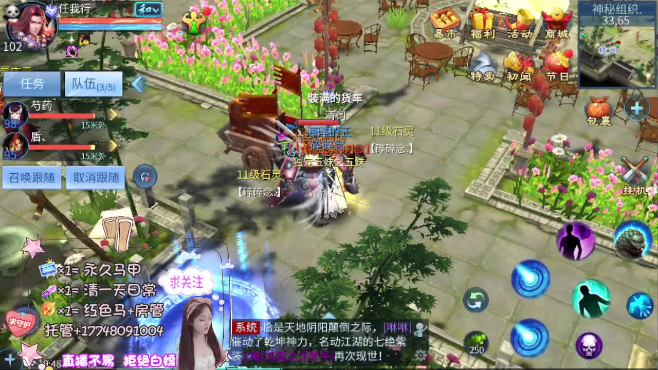 音乐会听歌识曲赢周边 第9段