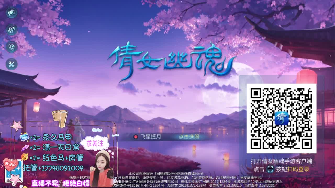 音乐会听歌识曲赢周边 第10段