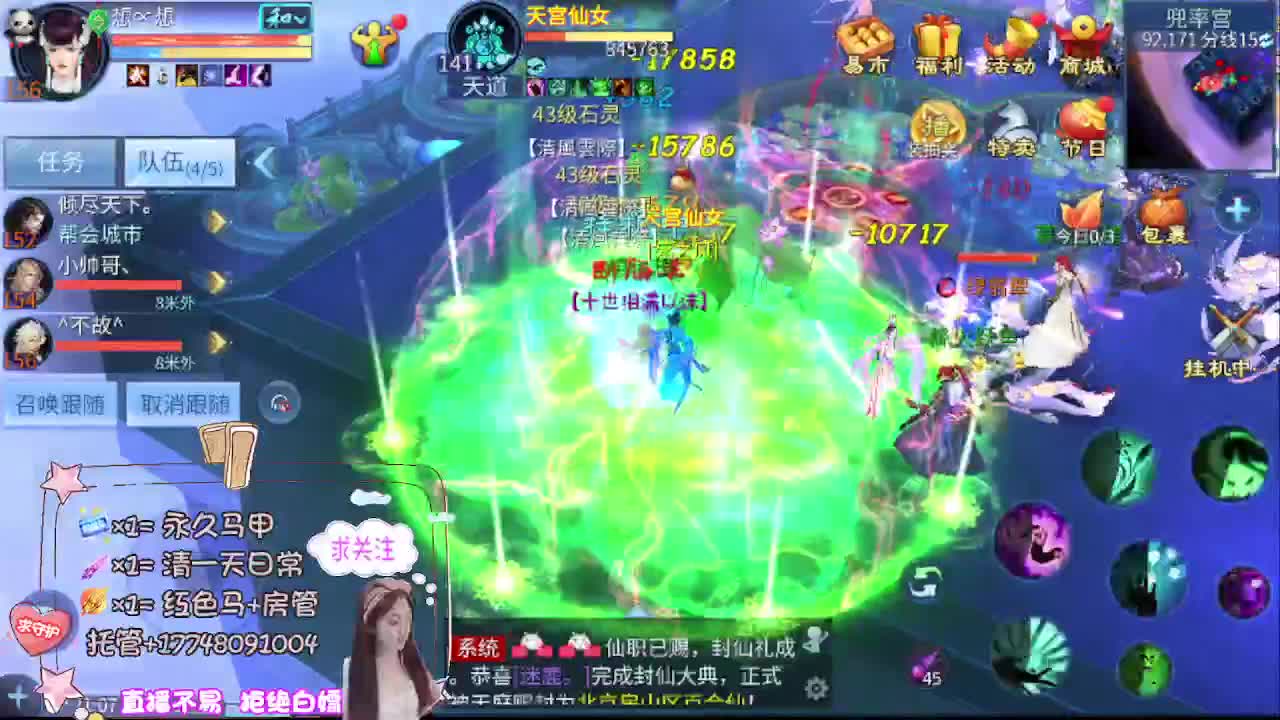 音乐会听歌识曲赢周边 第11段