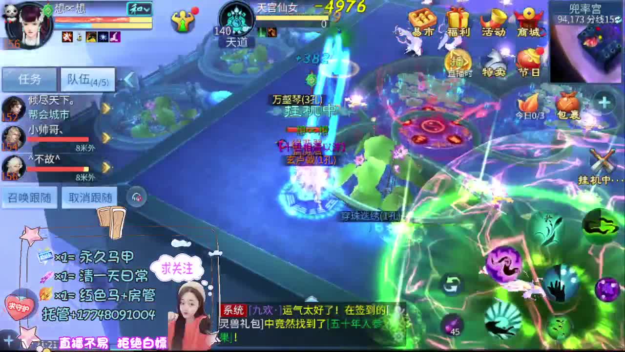 音乐会听歌识曲赢周边 第12段
