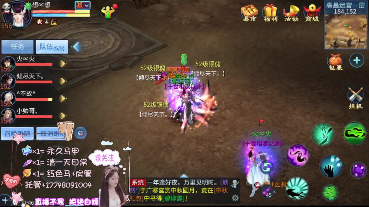 音乐会听歌识曲赢周边 第13段