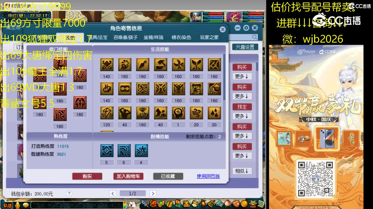 【主播点评】女儿村