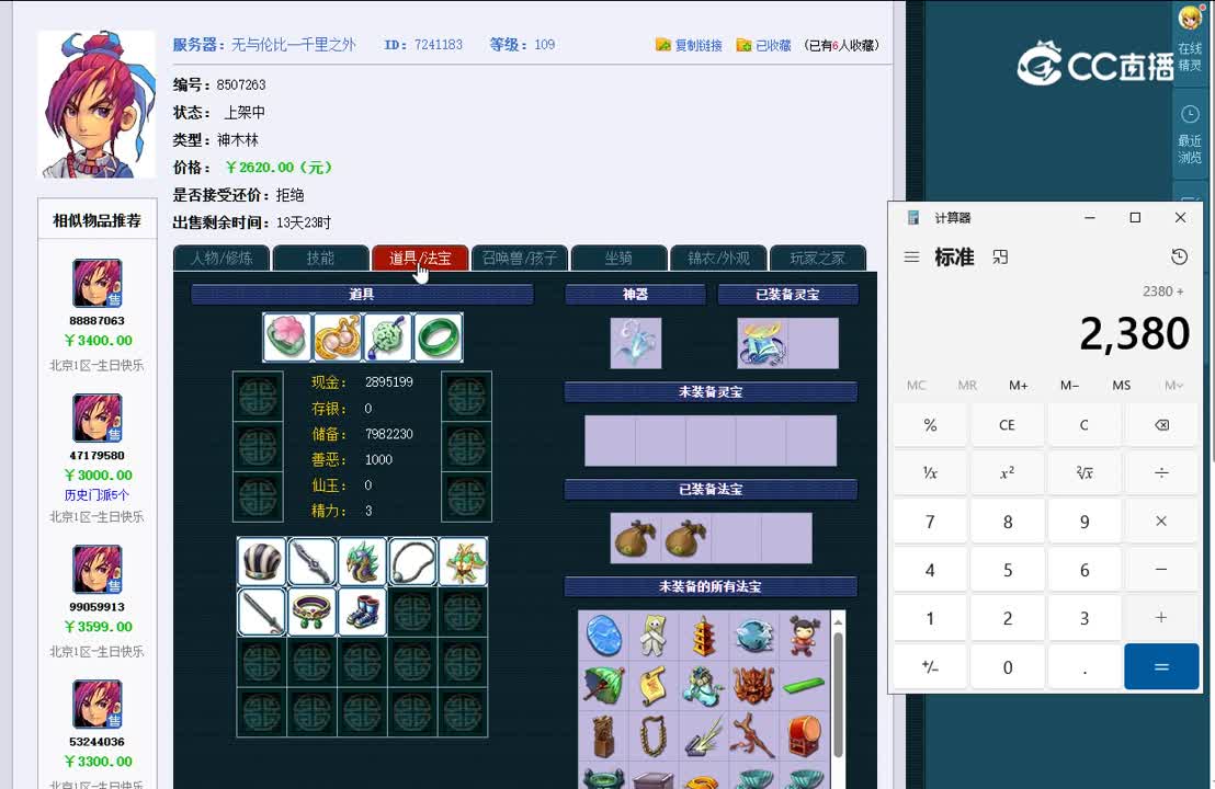 1696258689375