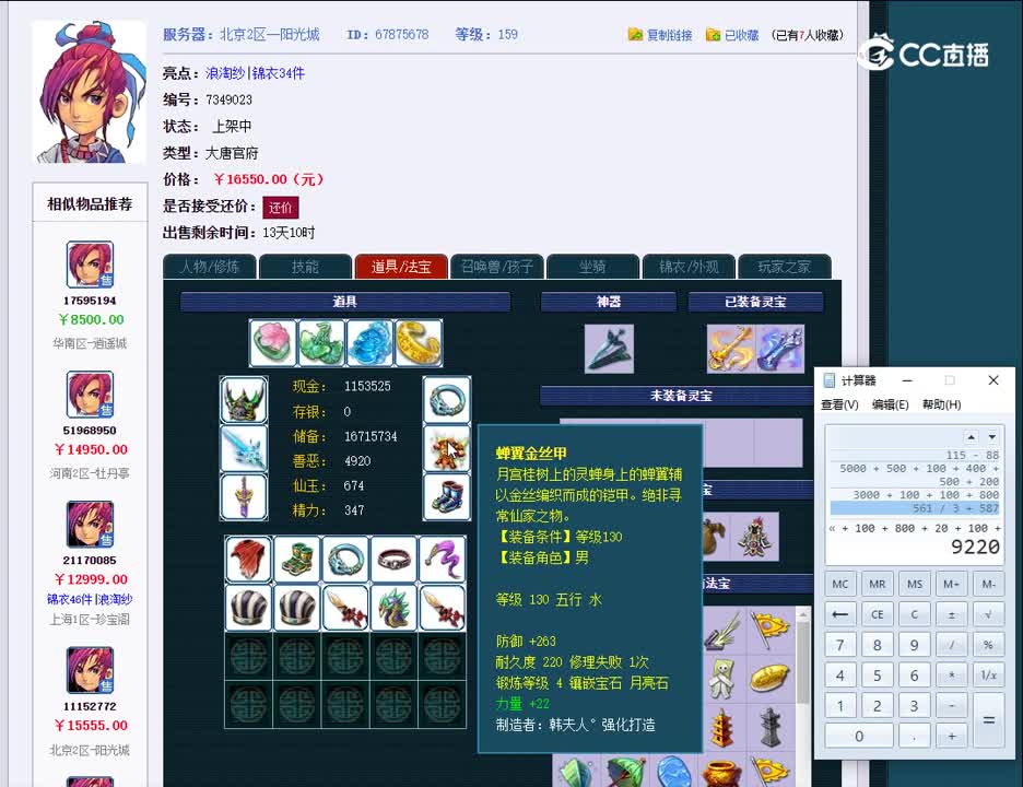 1696258639922