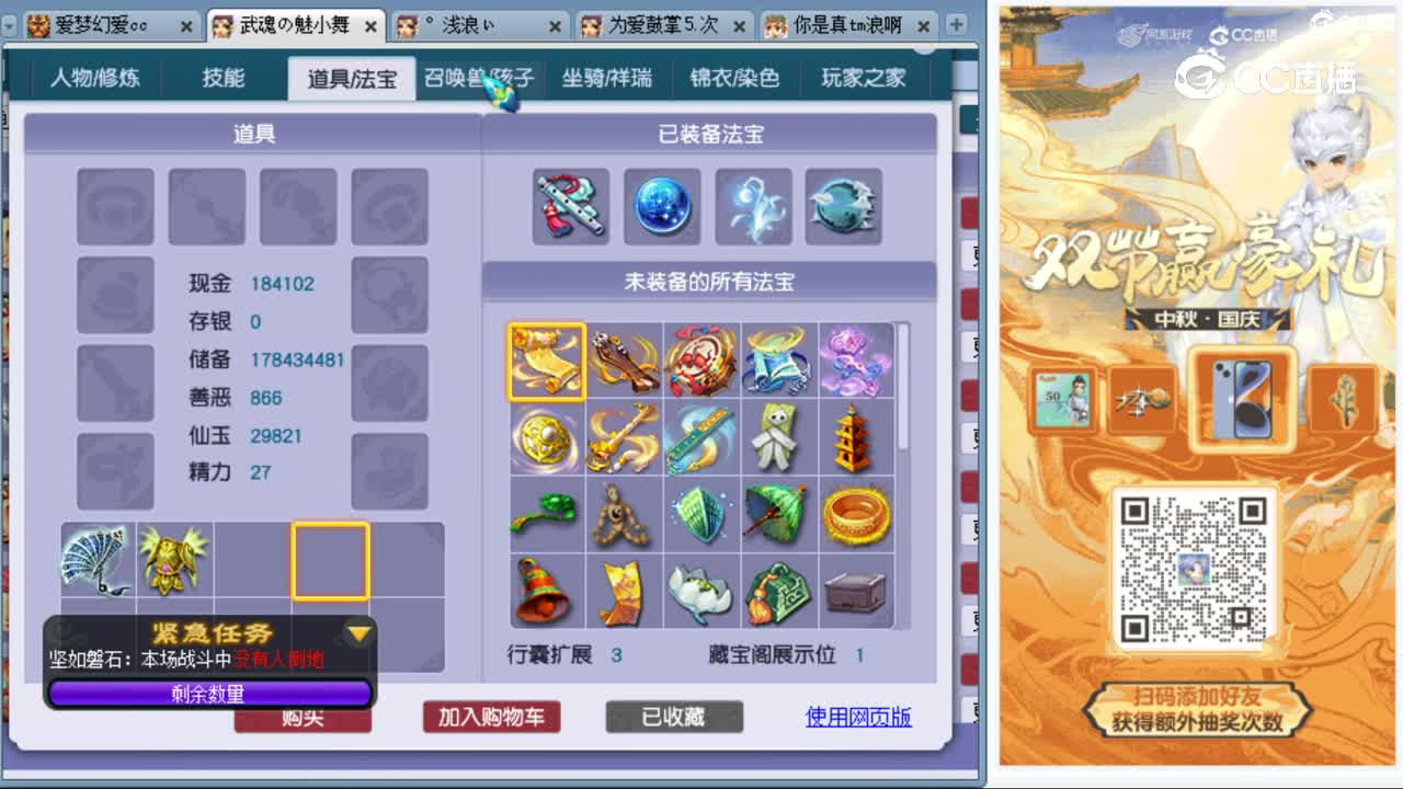 cc_capture_20231002231002