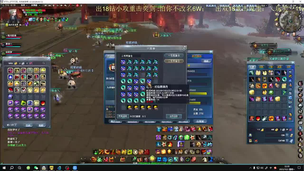 无双午夜乱斗 第1段