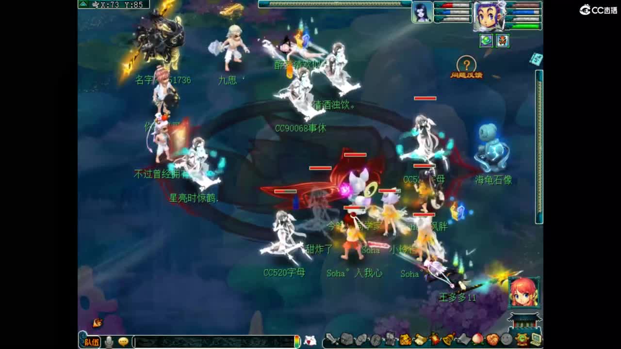 神威第一分析师 第2段