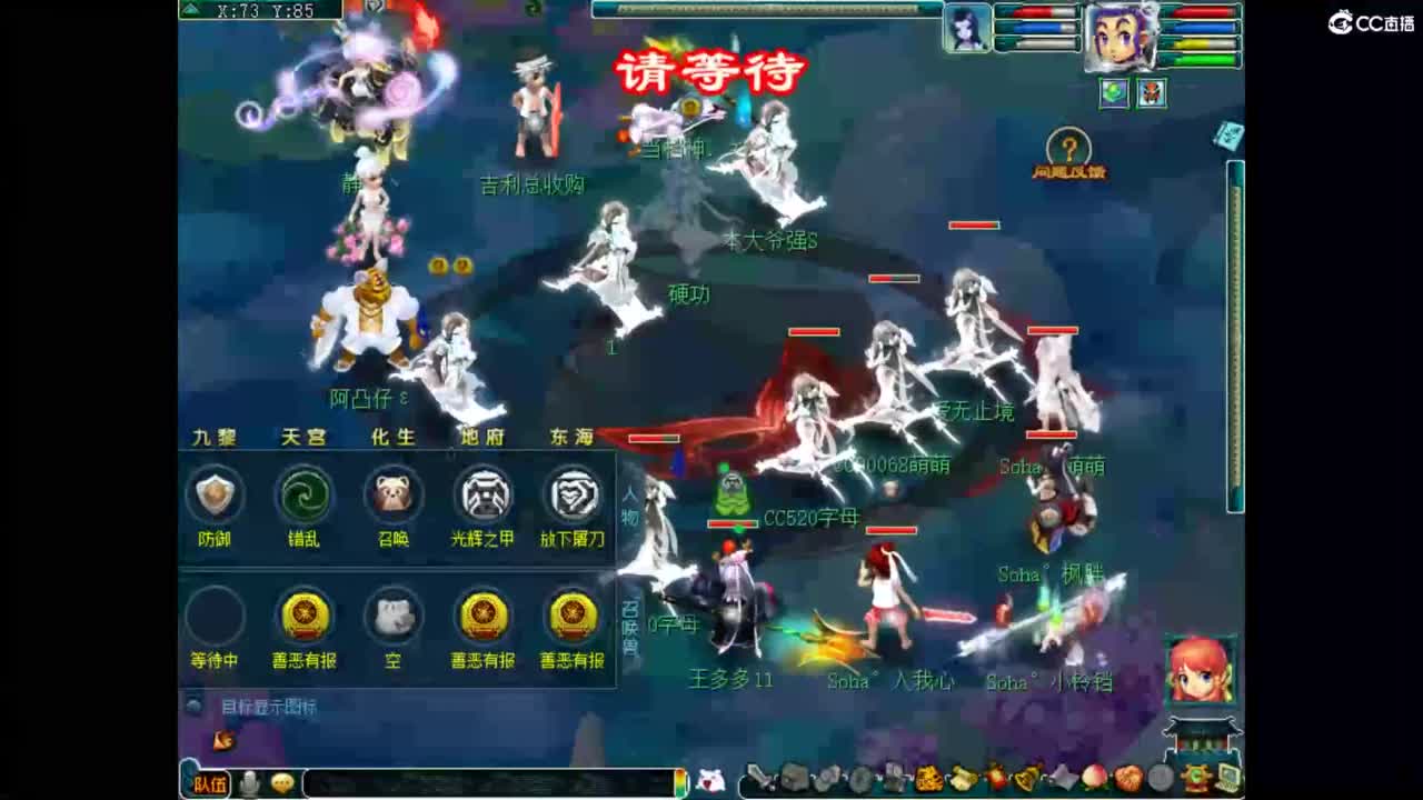 神威第一分析师 第3段