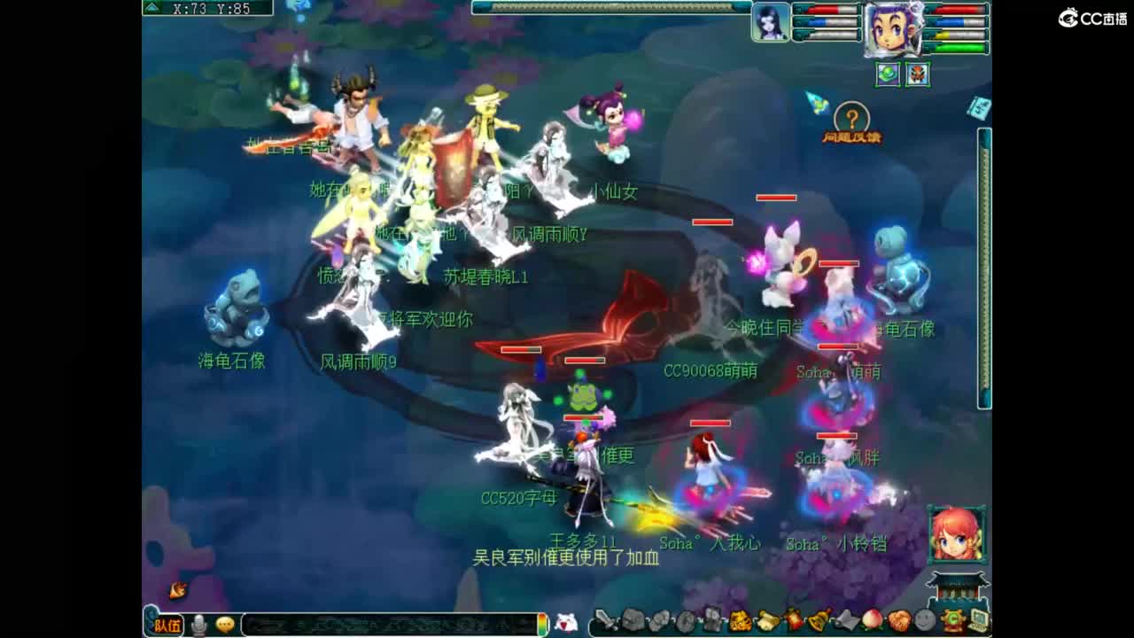 神威第一分析师 第4段