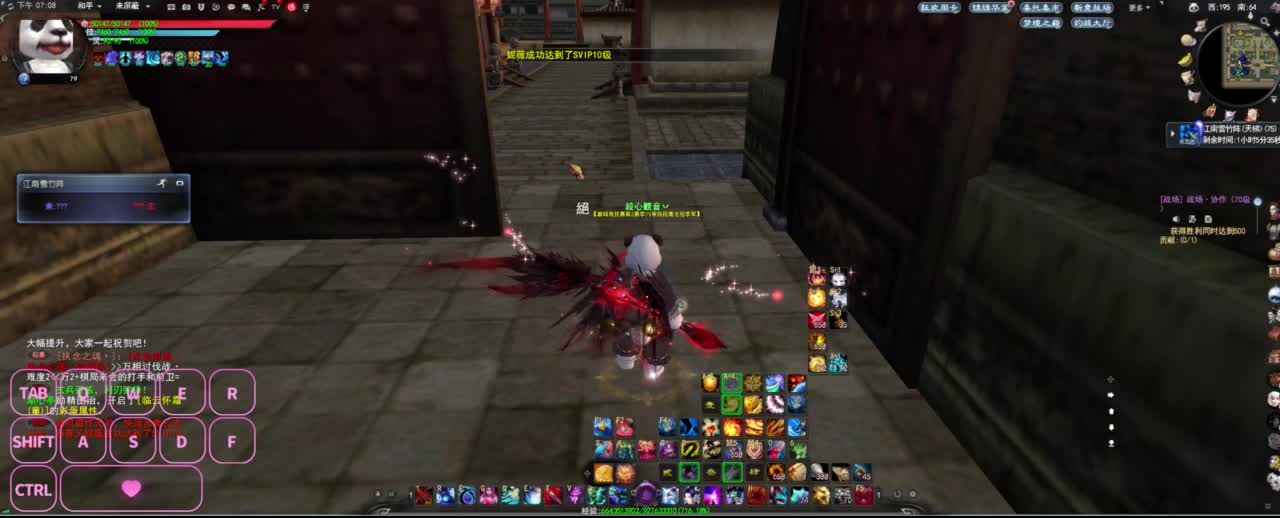 全村人的希望 第1段